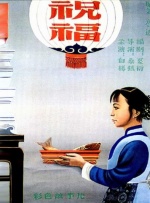 ios无限金币无限钻石版游戏大全